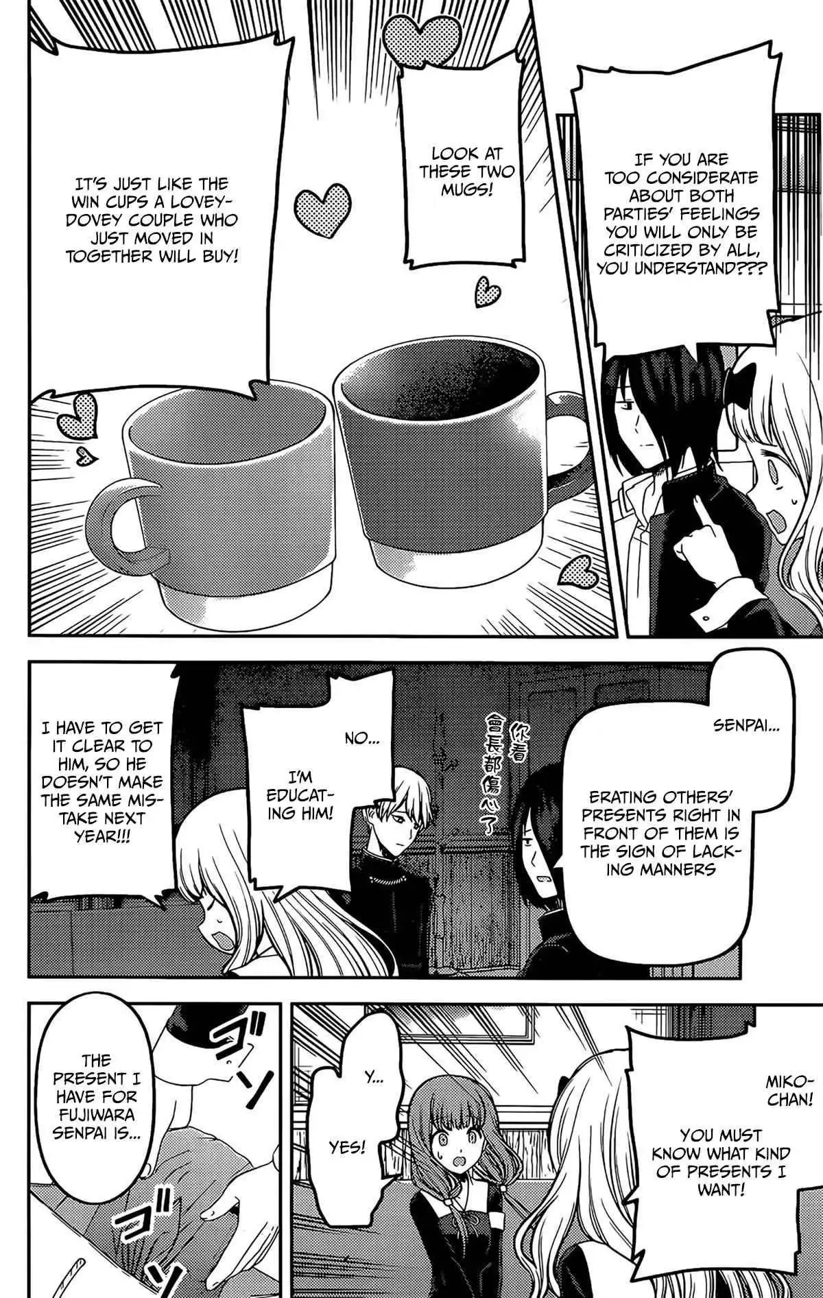 Kaguya-sama wa Kokurasetai - Tensai-tachi no Renai Zunousen Chapter 200 6